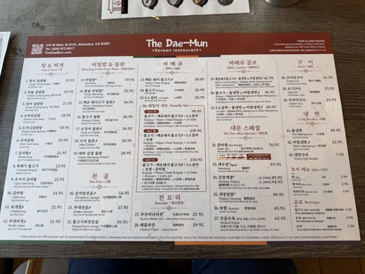 Menu photo 2 The Dae Mun Alhambra, CA
