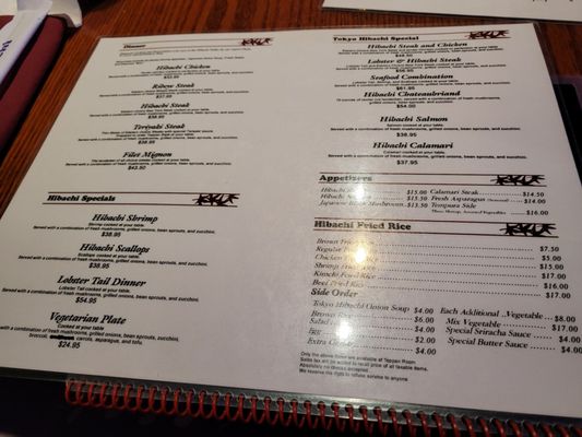 Menu photo 1 Tokyo Hibachi Lakewood, CA Menu photo 1 Tokyo Hibachi Lakewood, CA