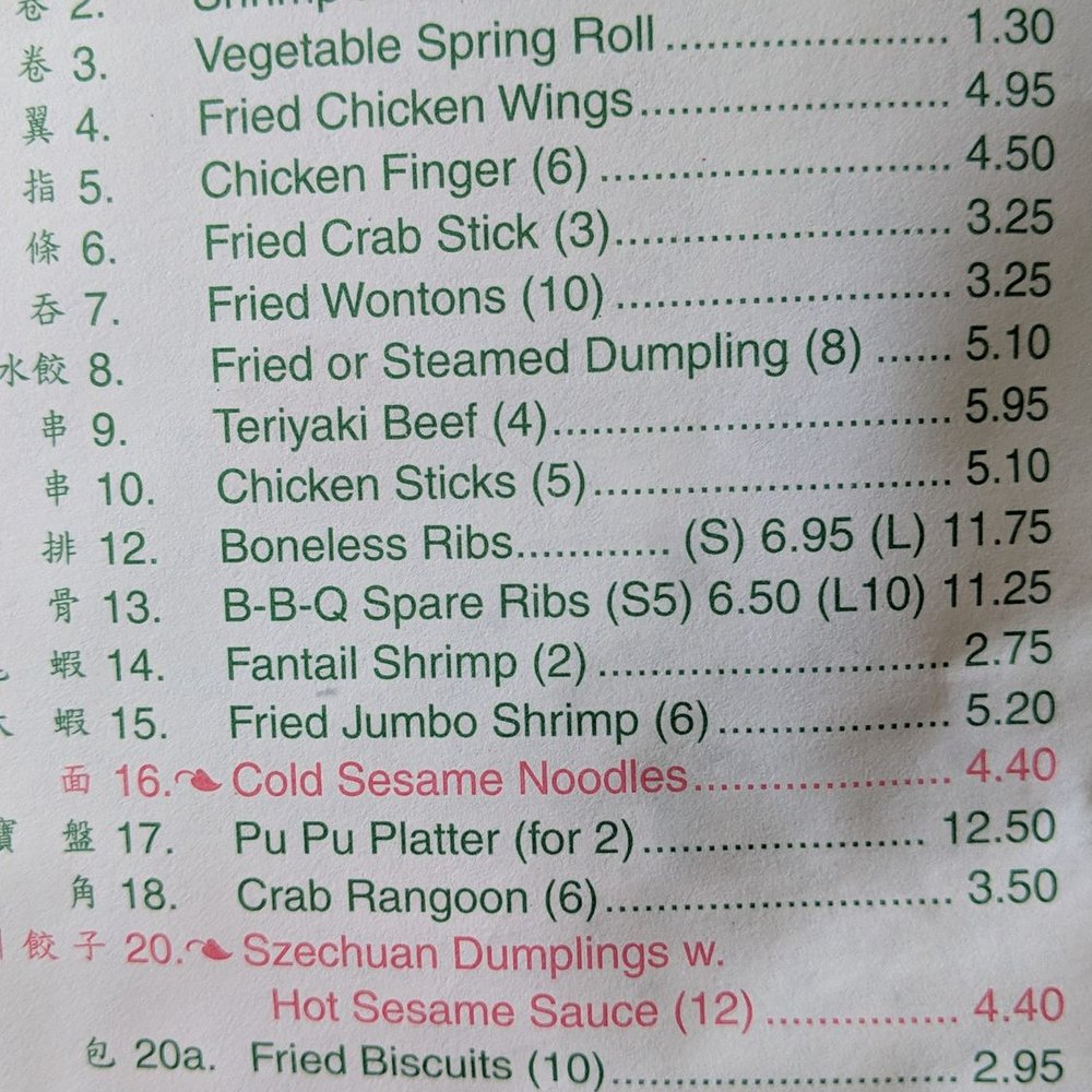 Li Garden - Appetizers. - Chinese Near Me - Eastlake, Ohio Li Garden - Appetizers. - Chinese Near Me - Eastlake, Ohio