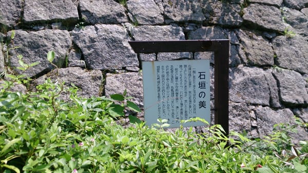 Marugame Castle by null