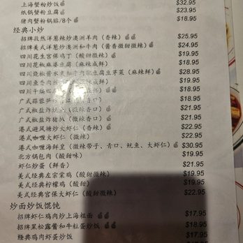 Stick & Wok - Chinese Near Me - Santa Clara, California Stick & Wok - Chinese Near Me - Santa Clara, California