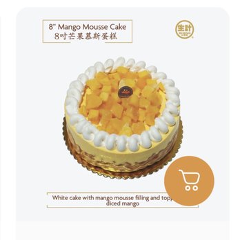 Sheng Kee Bakery - What we actually wanted - Bakeries Near Me - Union City, California Sheng Kee Bakery - What we actually wanted - Bakeries Near Me - Union City, California