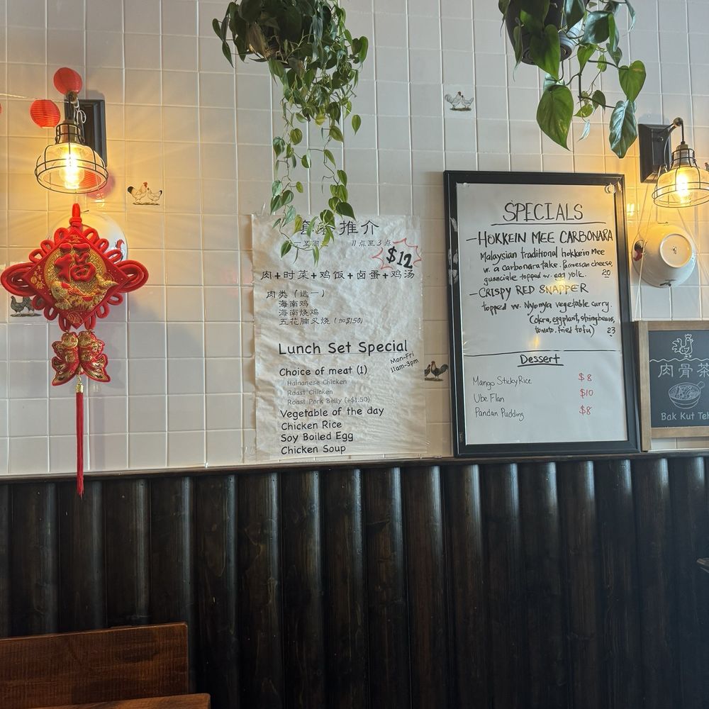 Hainan Chicken House - Lunch special - Hainan Near Me - Brooklyn, New York Hainan Chicken House - Lunch special - Hainan Near Me - Brooklyn, New York