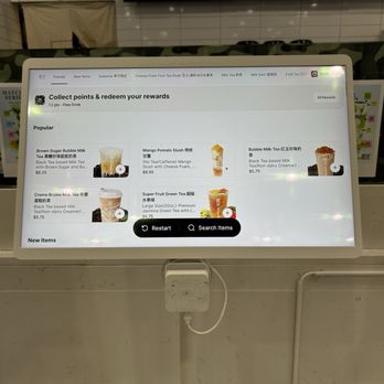 Moge Tee Tysons Corner - Screen to order - Bubble Tea Near Me - Tysons Corner, Virginia
