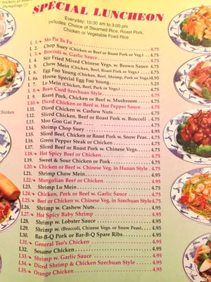 Menu photo 1 No. 1 China Buffet South Elgin, IL