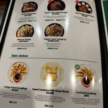 Bobae Noodle House - Menu - Noodles Near Me - Las Vegas, Nevada