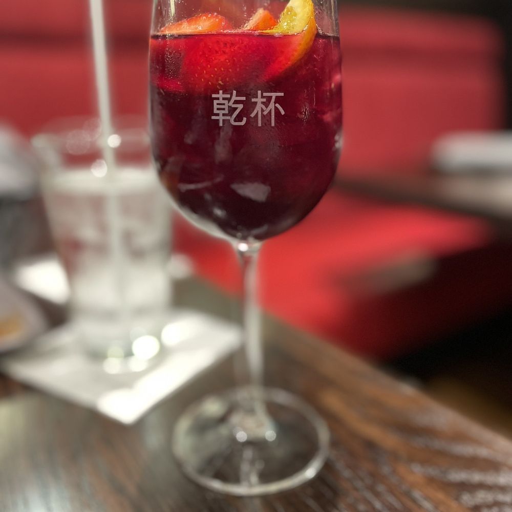 P.F. Chang's - Sangria - very sweet. - Chinese Near Me - Hackensack, New Jersey P.F. Chang's - Sangria - very sweet. - Chinese Near Me - Hackensack, New Jersey