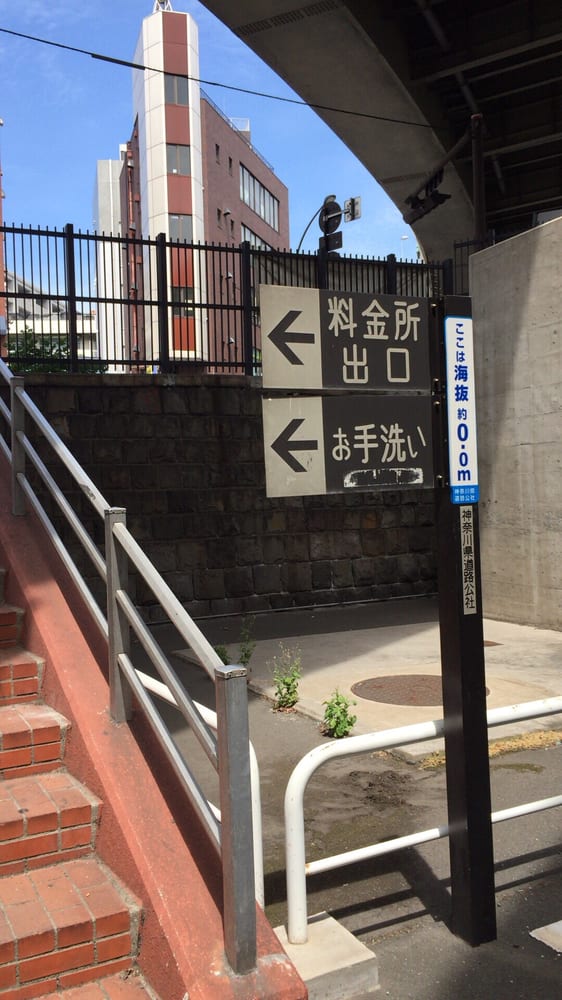 Yoshihamabashi Parking