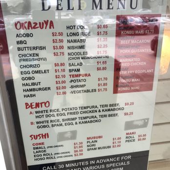 Kabuki Restaurant - Menu - Japanese Near Me - Aiea, Hawaii Kabuki Restaurant - Menu - Japanese Near Me - Aiea, Hawaii