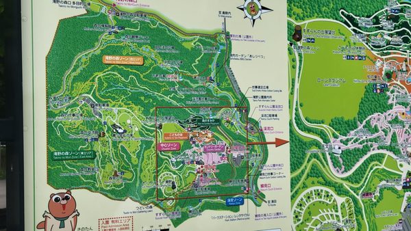 Takino Suzuran Hillside Park by null