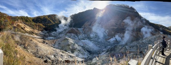 Noboribetsu Jigokudani Valley by null