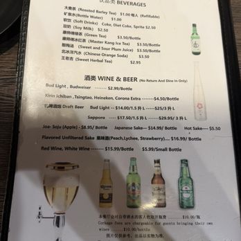 Xin Jiang BBQ - Barbeque Near Me - Houston, Texas
