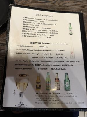 Menu photo 4 Xin Jiang BBQ Houston, TX