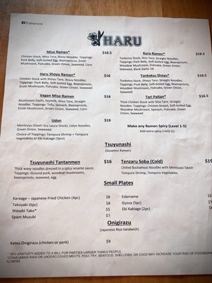 Menu photo 2 Haru Reno, NV Menu photo 2 Haru Reno, NV