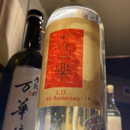 Kiraku - drink - Tapas/Small Plates Near Me - Berkeley, California