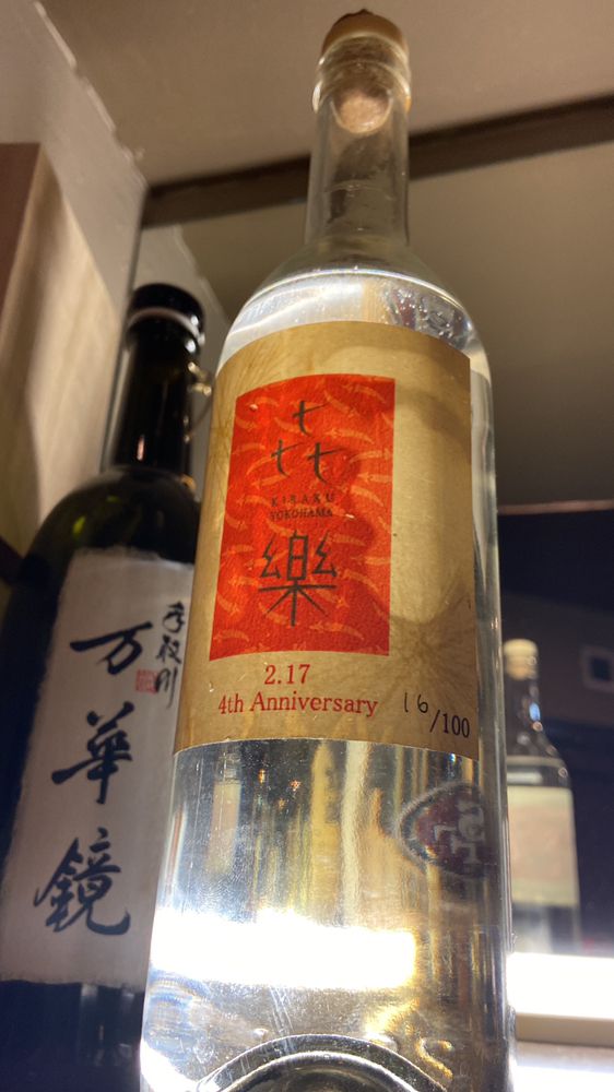 Kiraku