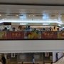 許留山