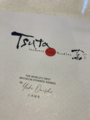 Tsuta Japanese Soba Noodles - 313@somerset by null