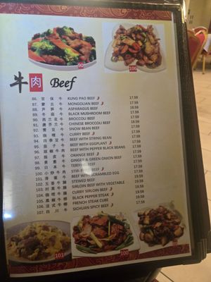 Menu photo 2 Imperial Garden #2 Restaurant Fresno, CA Menu photo 2 Imperial Garden #2 Restaurant Fresno, CA