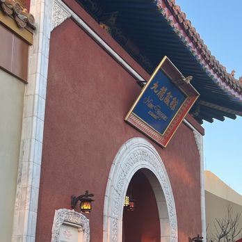 Nine Dragons Restaurant - Chinese Near Me - Lake Buena Vista, Florida Nine Dragons Restaurant - Chinese Near Me - Lake Buena Vista, Florida