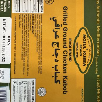 Ishtar Market - Chicken kabob - Middle Eastern Near Me - Charlottesville, Virginia Ishtar Market - Chicken kabob - Middle Eastern Near Me - Charlottesville, Virginia