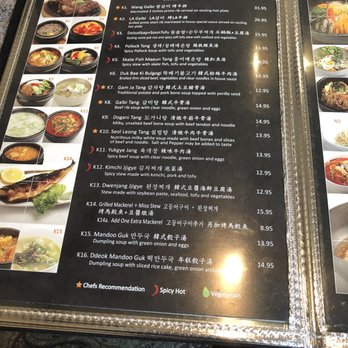 Korean Village Restaurant - Menu 3 - Korean Near Me - Calgary, Alberta Korean Village Restaurant - Menu 3 - Korean Near Me - Calgary, Alberta
