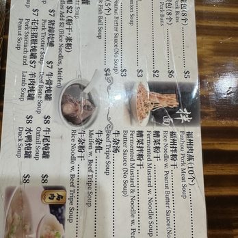 Gongfu Xiao Long Bao - Menu - Shanghainese Near Me - Brooklyn, New York Gongfu Xiao Long Bao - Menu - Shanghainese Near Me - Brooklyn, New York