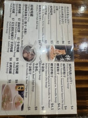 Menu photo 4 Gongfu Xiao Long Bao Brooklyn, NY Menu photo 4 Gongfu Xiao Long Bao Brooklyn, NY