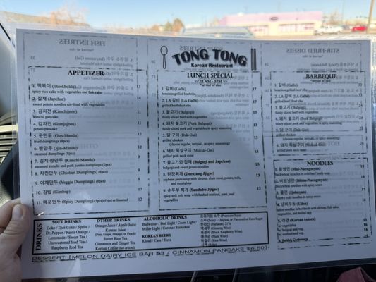 Tong Tong by null