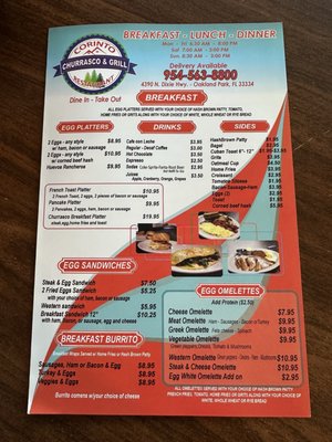 Menu photo 1 Corinto Restaurant Oakland Park, FL Menu photo 1 Corinto Restaurant Oakland Park, FL