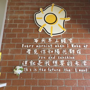 Morning Delight Cafe - Breakfast & Brunch Near Me - San Gabriel, California Morning Delight Cafe - Breakfast & Brunch Near Me - San Gabriel, California