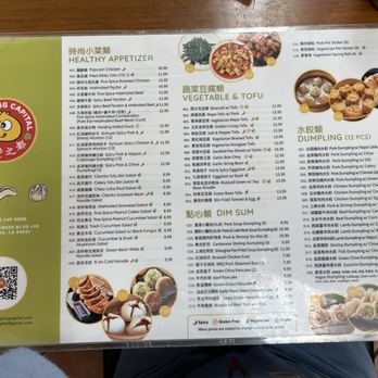 Dumpling Capital - Menu - Dim Sum Near Me - Santa Clara, California Dumpling Capital - Menu - Dim Sum Near Me - Santa Clara, California