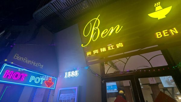 Ben Ben Hot Pot by null