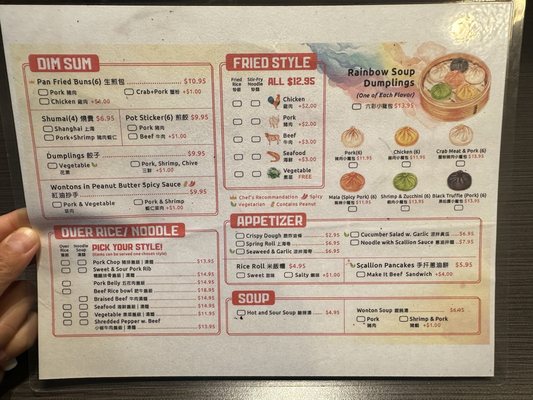 Menu photo 6 Dumpling District Germantown, MD