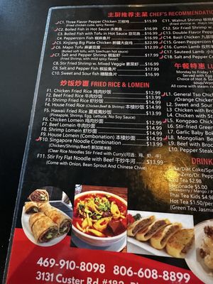 Menu photo 7 Chef Sun's Noodle & Dumpling Plano, TX