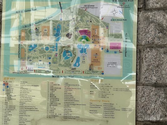 Kowloon Park by null