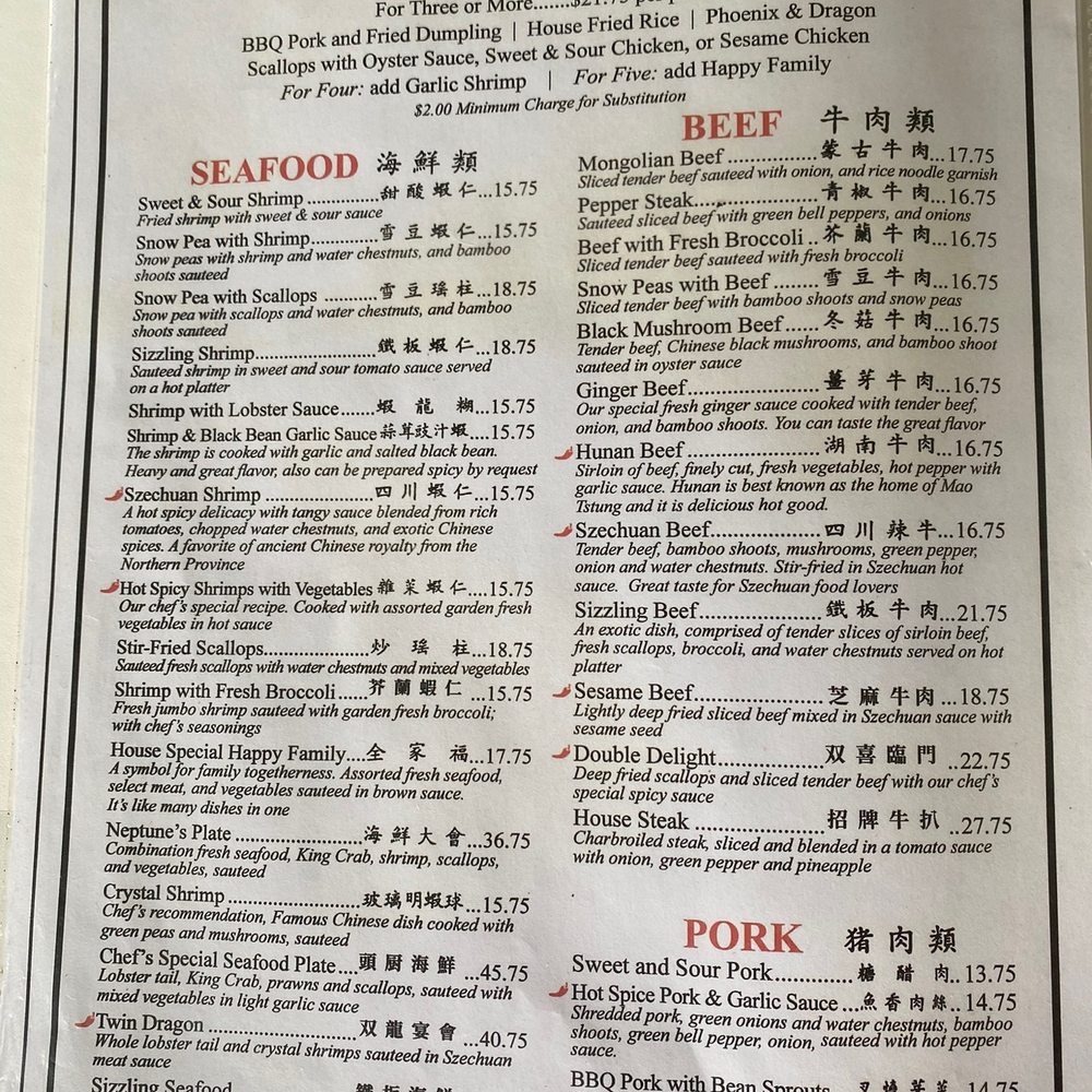 Rice Garden Anchorage - Menu - Chinese Near Me - Anchorage, Alaska Rice Garden Anchorage - Menu - Chinese Near Me - Anchorage, Alaska