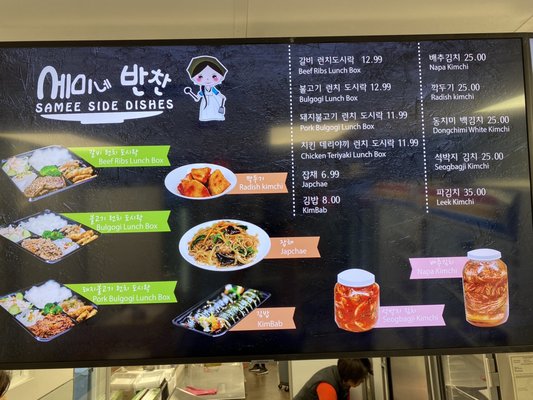 Samee Side Dishes by null