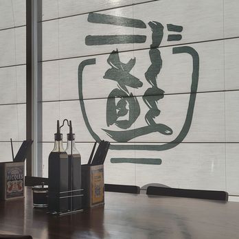 Dao Artisan Noodle - Noodles Near Me - San Leandro, California