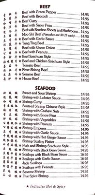Szechuan Chinese Restaurant by null