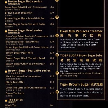Tiger Sugar - Tiger sugar menu in every location I tried has a menu like this. - Bubble Tea Near Me - Carrollton, Texas Tiger Sugar - Tiger sugar menu in every location I tried has a menu like this. - Bubble Tea Near Me - Carrollton, Texas