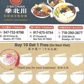 Ji Bei Chuan - Chinese Near Me - New York, New York