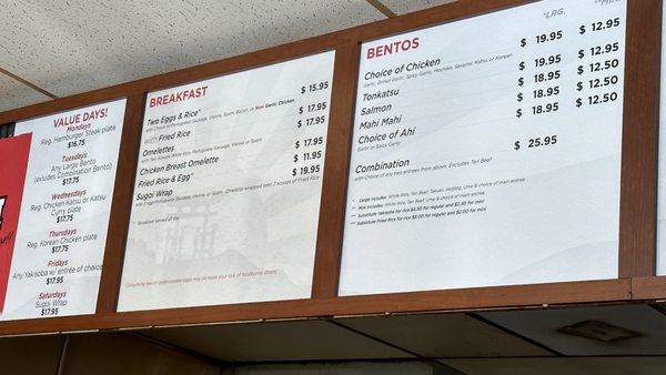 Menu photo 5 Sugoi Honolulu, HI