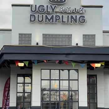 Ugly Dumpling - Edison, NJ - Front Entrance - Chinese Near Me - Edison, New Jersey Ugly Dumpling - Edison, NJ - Front Entrance - Chinese Near Me - Edison, New Jersey