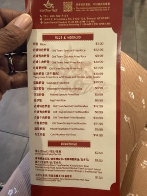 Menu photo 3 Old Town Taste Tempe, AZ