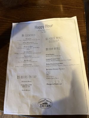 Menu photo 3 Oxford House Tavern Oxford, CT Menu photo 3 Oxford House Tavern Oxford, CT