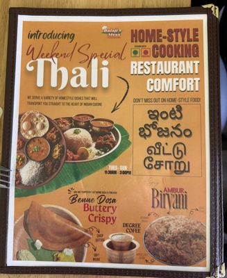 Menu photo 3 Balaji Mess Pleasanton, CA Menu photo 3 Balaji Mess Pleasanton, CA