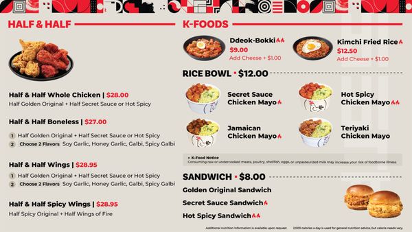 Menu photo 2 bb.q Chicken Upper Darby Upper Darby, PA