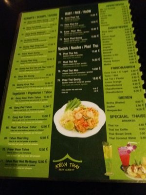 Menu photo 1 Krua Thai Antwerp, VAN