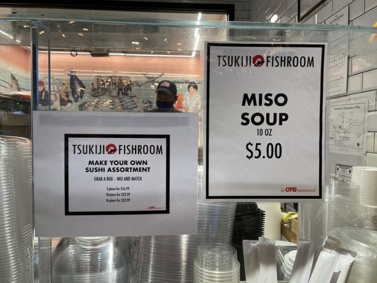 Tsukiji Fishroom by null